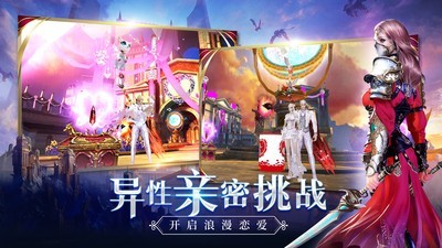 剑与魔法小米版