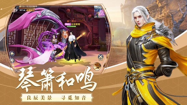 龙武逆转狂澜