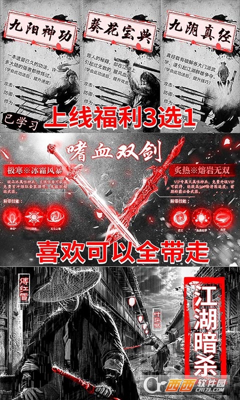 盛唐幻夜变态版