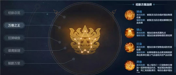 梦幻西游手游畅玩版