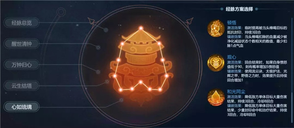 梦幻西游手游畅玩版