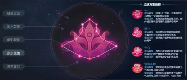 梦幻西游手游畅玩版