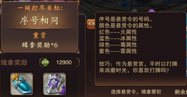 大唐无双官方版