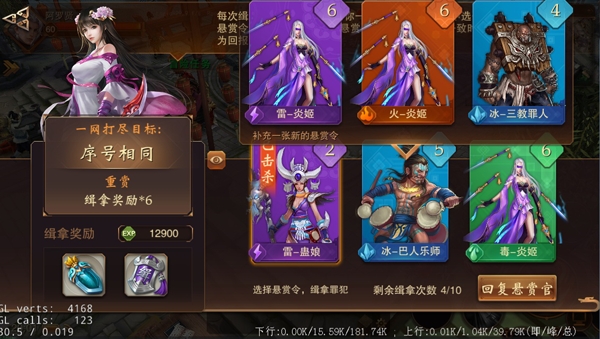 大唐无双官方版
