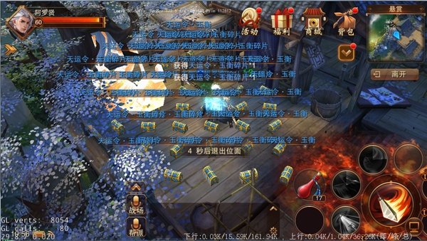 大唐无双官方版