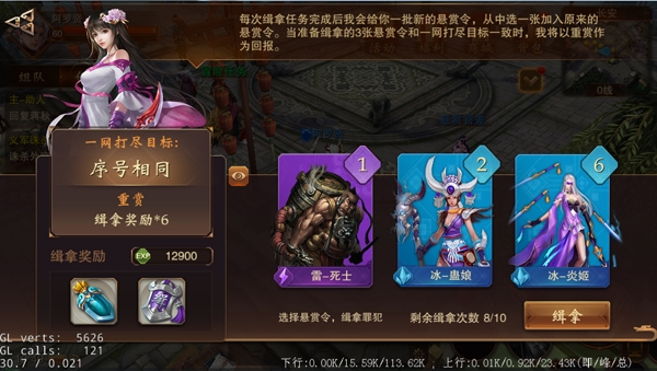 大唐无双官方版