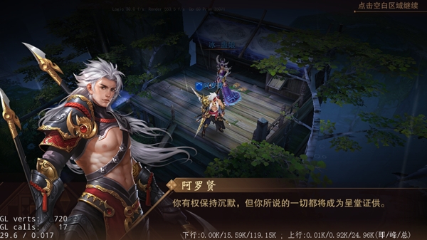 大唐无双官方版
