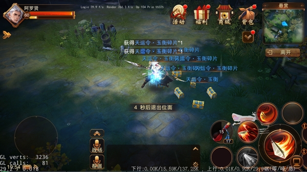 大唐无双官方版
