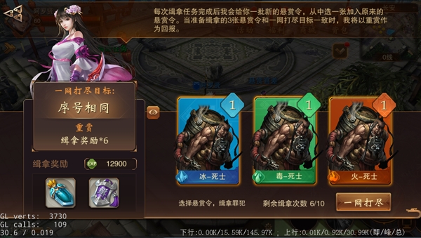 大唐无双官方版