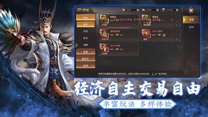 乱世枭雄传