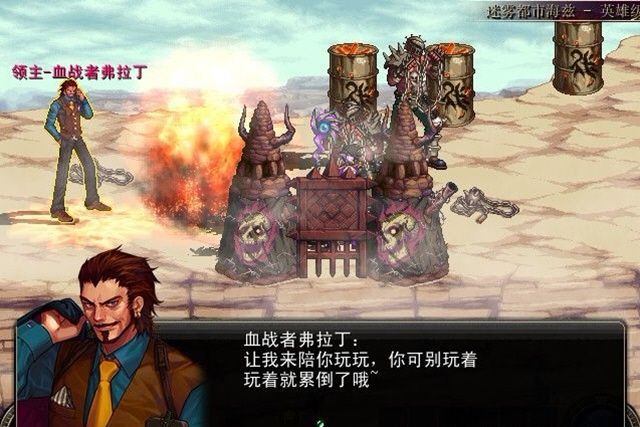 重返掉线城