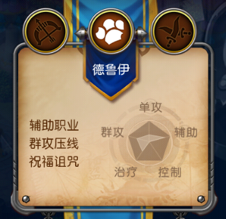 我叫MT3手游版