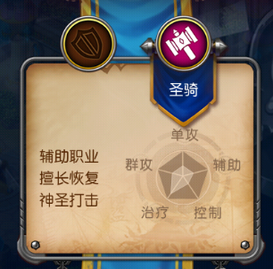 我叫MT3手游版