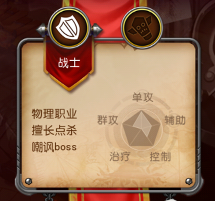 我叫MT3手游版
