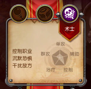 我叫MT3手游版