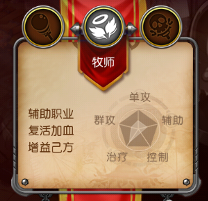 我叫MT3手游版