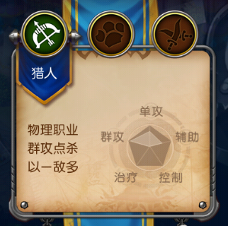 我叫MT3手游版