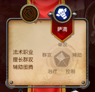我叫MT3手游版