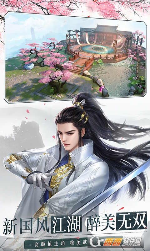 大唐无双GM版