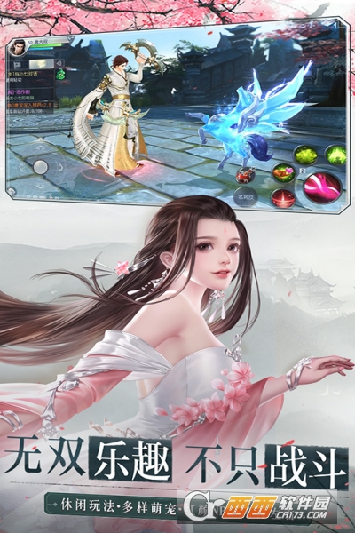 大唐无双GM版