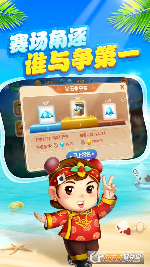 博雅斗地主手机版2021