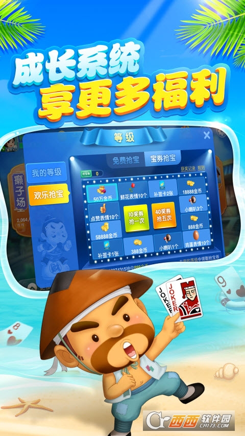 博雅斗地主手机版2021