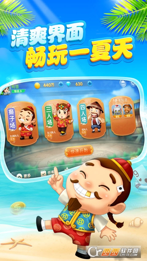 博雅斗地主手机版2021