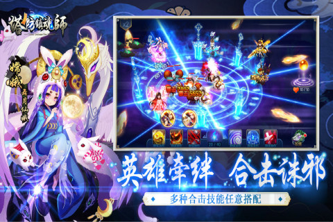 塔防镇魂师小米版