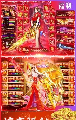 傲剑征途