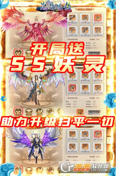 沧海昆仑至臻直升版