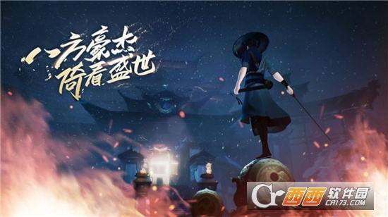 武侠扛鼎之笑傲江湖最新版