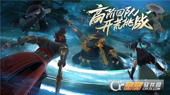 武侠扛鼎之笑傲江湖最新版
