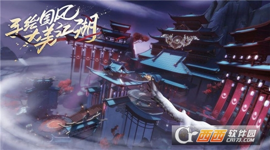 武侠扛鼎之笑傲江湖最新版