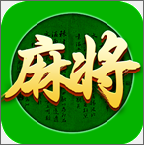 指尖四川麻将血战版