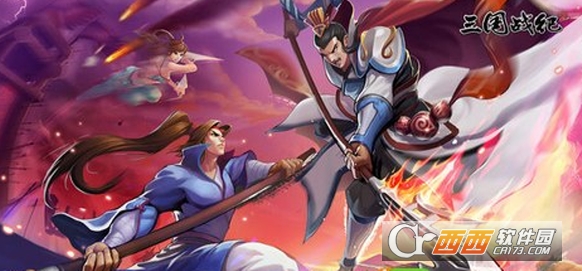 三国战纪2oppo版