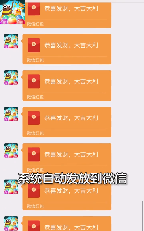 欢乐泡泡龙HD红包版