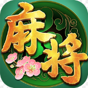 指尖四川麻将手游