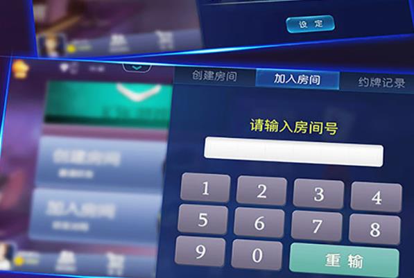 贵阳捉鸡麻将带黑8版本