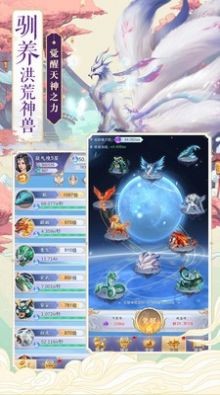 入赘女帝圣天皇朝帝王宫殿