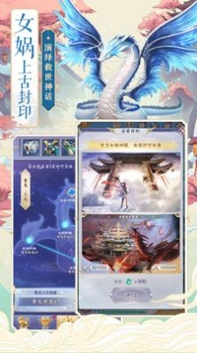 入赘女帝圣天皇朝帝王宫殿