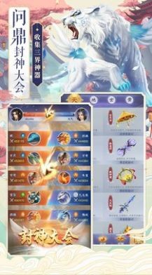 入赘女帝圣天皇朝帝王宫殿