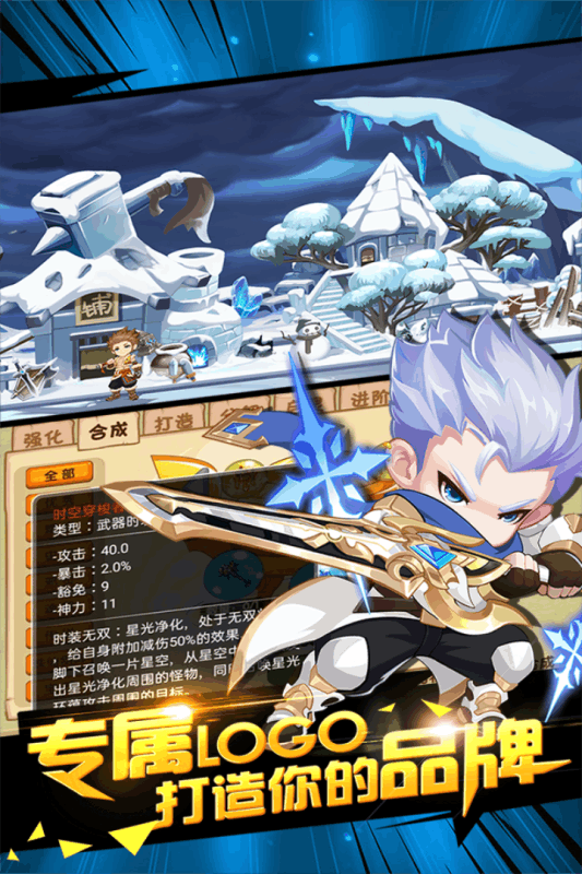 造梦西游OL手游腾讯版