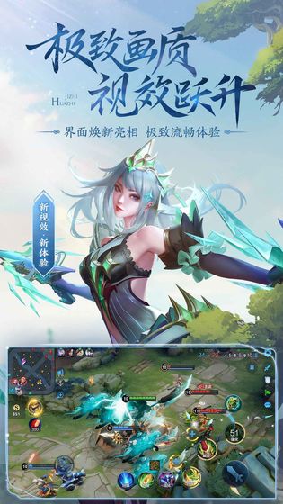 王者荣耀5v5单机版