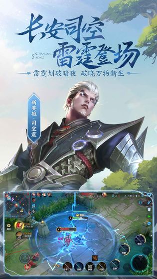 王者荣耀5v5单机版