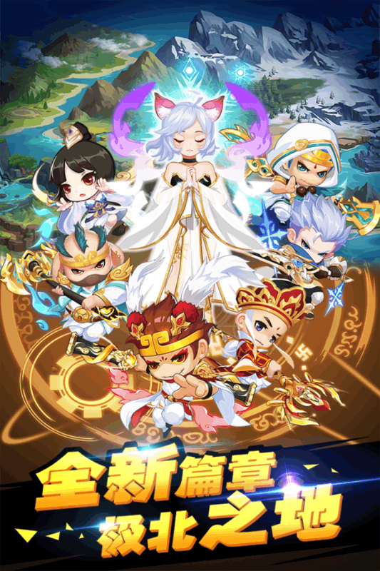 造梦西游ol离线