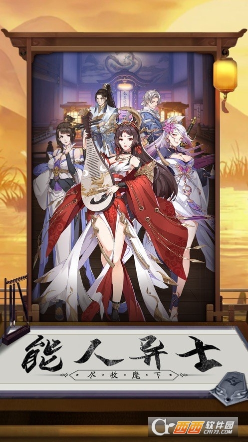 盛唐奇案
