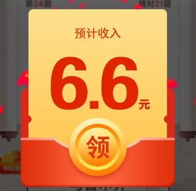 答题大富豪红包版