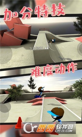 滑板小子游戏