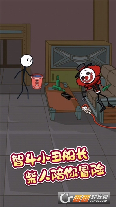 火柴人逃亡冒险手游
