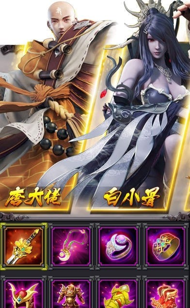 大梦西游赚钱版